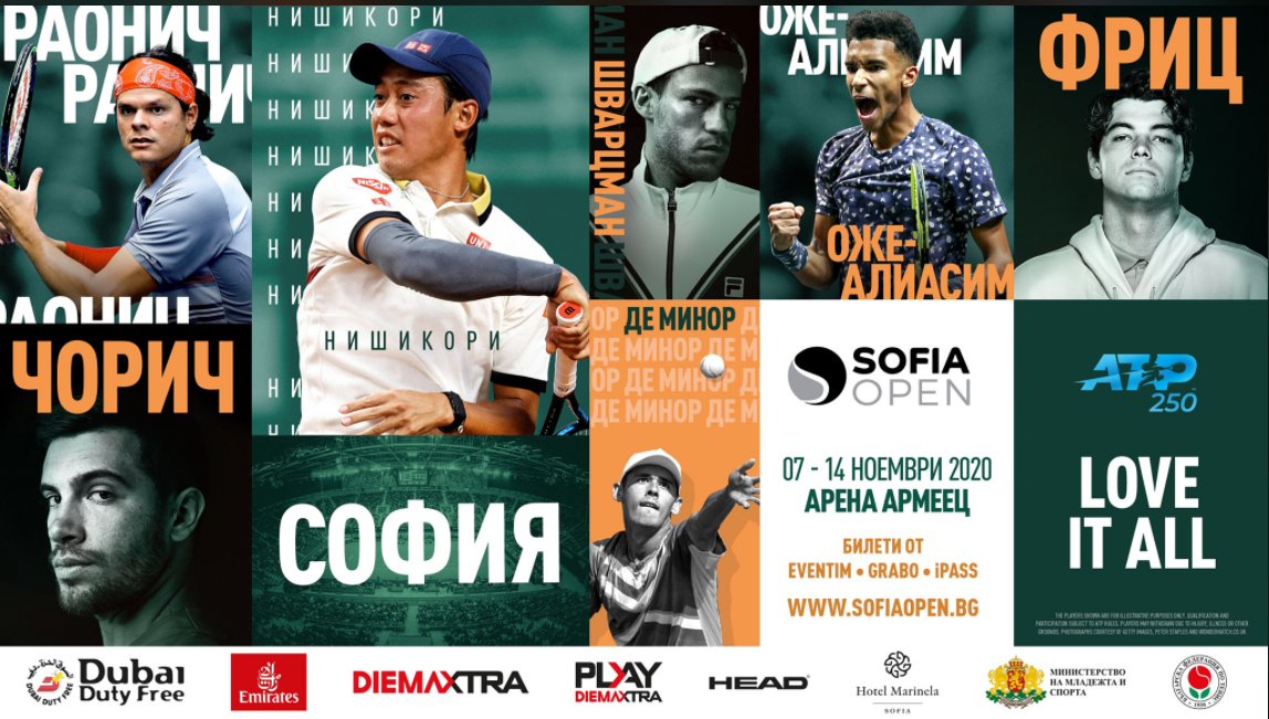 Билетите за петото издание на Sofia Open 2020 в продажба от 15ти октомври