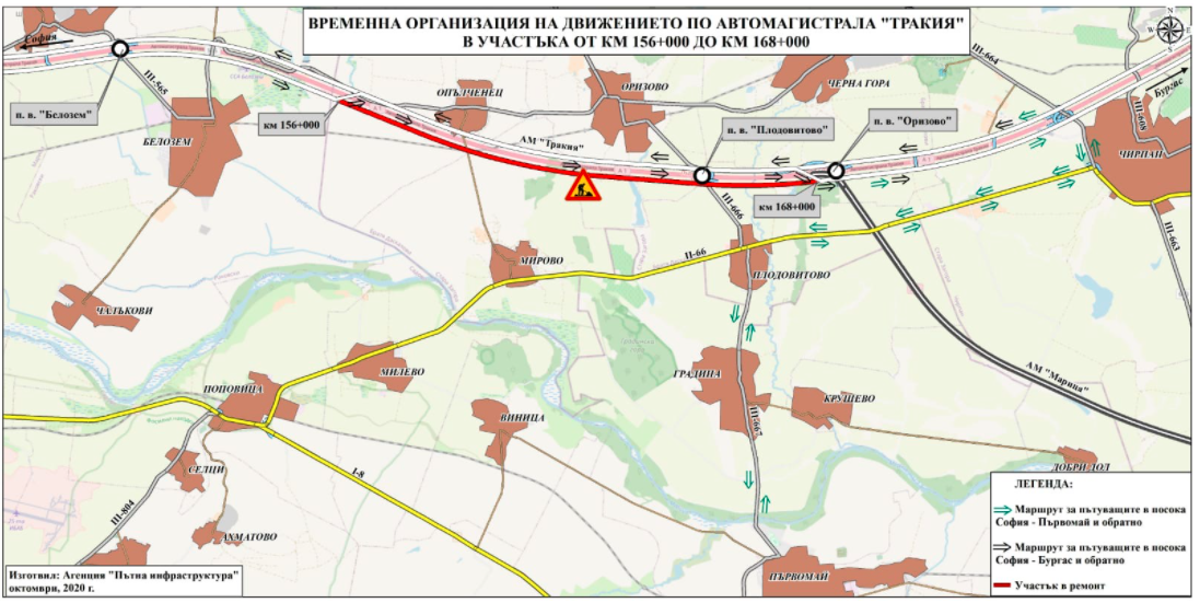 Започва ремонтът на 12 км в платното за Бургас на автомагистрала „Тракия“
